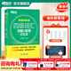 新东方2026年6月大学英语四级考试词汇词根+联想记忆法 乱序版 正序版 便携 大学英语4级考试超详解真题+模拟  46级英语词汇 四六级词汇书备考资料 【小巧便携】四级词汇词根+联想记忆法 乱序便携