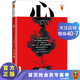 《心》夏目漱石著（日本国民级书！你心里想说又说不出的脆弱，只有《心》能理解！）（读客经典文库） 读客