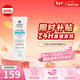 科颜氏（Kiehl's）水感柔润防晒乳小橘盾小冰盾干皮敏感肌隔离控油生日情人节礼物女 清爽防晒霜60ml