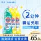 花王（KAO）马桶清洁剂500ml*3瓶装 免刷洗洁厕灵洁厕液清洗去污厕所洁厕剂