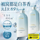 维特丝氨基酸沐浴露持久留香72小时香体控油滋润保湿沐浴乳液男女士