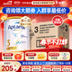 爱他美（Aptamil）澳洲白金版 含DHA段叶黄素婴幼儿牛奶粉保税新西兰原装进口 3段 6罐【咨询领劵 入群享好礼】