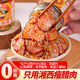 小味儿（XiaoWeiEr）蒜蓉腊肉剁辣椒酱即食湖南特产农家味道下饭菜瓶装拌饭拌面238g