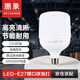 惠象 LED大功率节能灯泡 E27螺口家用商超室内照明灯 车间厂房柱形球泡灯 白光- 60W 6500K 单支装