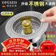 OPLSED【德国】不锈钢厨房水槽过滤网洗菜盆漏水塞大滤网弹跳芯金色款