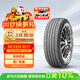 NEXEN耐克森 轮胎 235/60R18 103H RH7  原配现代胜达 