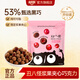 丑八怪蔓越莓浆果夹心巧克力豆 40g 纯可可脂 一口爆浆醇香 喜礼伴手礼