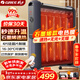 格力（GREE）【速热+无光+无噪】 取暖器家用节能低耗暖气遥控取暖气加湿无光防烫电热膜速热电暖器NDYM-X7021B