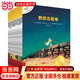 不一样的卡梅拉手绘本（共12册 1-12）我想去看海/我想有颗星星/ 我想有个弟弟/我去找回太阳/我爱小黑猫/我要找到朗朗/我不要被吃掉/我要救出贝里奥/我不是胆小鬼/ 我爱平底锅