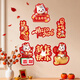 阿宝丽新年乔迁装饰门福贴大门墙贴挂件店铺幼儿园氛围场景布置马年