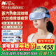 妙界Y7P雾化眼部按摩仪蒸汽眼罩干眼润眼仪成人儿童护眼仪点振按摩热敷太阳穴按摩生日新年礼物男女 蓝