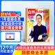 商界杂志 2026年7月起订 1年共12期 企业管理投资理财经济观察经济动态商情报告 商业财经管理商业资讯期刊杂志 金融资讯销售与市场商业营销管理财经评论新势力金融书 杂志铺全年订阅