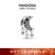 潘多拉（PANDORA）[新年礼物]星辰与新月串饰蓝色925银三颗星星宇宙高级diy串珠 星辰与新月 均码