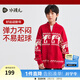 水孩儿（SOUHAIT）童装男童女童毛衣春季儿童针织衫百搭上衣 经典红SHTCND09CW519R08 150