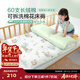 博洋宝贝（Beyond Kids）幼儿园开学季全棉棉花床褥婴儿床垫纯棉床垫拼接床垫宝宝午睡垫子 床褥【60支长绒棉棉花填充】林间花语 65cm*120cm