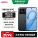 小米（MI）红米 K90 【国家补贴】骁龙®8至尊版 新品上市 7100mAh大电池 青山护眼 5G手机 黑色 16GB+256GB 官方标配