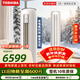 东芝（TOSHIBA）空调 DX系列 3匹 1级能效 立式柜机省电变频冷暖纯铜管客厅RAS-25TFVG1G4-C RAS-25TBVG1G4-C