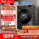 小天鹅（LittleSwan）滚筒洗衣机全自动家用 带烘干洗烘一体 12KG超薄大容量 TD120V098WDT 以旧换新 国家补贴 京东自营