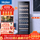 海尔（Haier）家用红酒柜立式保湿柜冷藏保鲜柜风冷柜葡萄酒红酒柜冷藏保鲜展示柜茶叶雪茄柜一级能效 360升171瓶装｜智感除雾+电子温控｜钢琴黑
