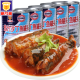 梅林（MALING） 上海梅林茄汁沙丁鱼罐头番茄鱼罐头方便开罐即食方便菜 茄汁沙丁鱼425g