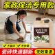 扬星强力洁瓷剂年底大扫除瓷砖翻新除垢清洁剂家政专用去污去渍清洗剂 强力洁瓷剂【1500ML+工具】