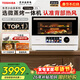 东芝（TOSHIBA）【小白茶系列】微蒸烤炸一体机东芝小白茶7232pro 水波炉变频微波炉烤箱空气炸ER-YT7232W