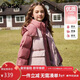 ASK JUNIOR三防儿童羽绒服女童秋冬中大童短款羽绒外套连帽防风童装 160 