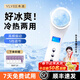 VLVEE冷热美容仪冰锤冷敷仪面膜精华导入家用脸部按摩器冰敷提拉紧致实用生日礼物送女生实用 珍珠白（冷热双敷）