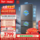 海尔（Haier）「小红花系列」550L法式多门母婴冰箱双系统双净化0串味除菌变温BCD-550WGHFDC9GYU1国家补贴