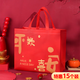 八海鸟新年无纺布手提袋加厚覆膜环保袋春节送诞礼物喜庆礼品袋红色