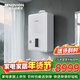纳碧安(Navien) 庆东壁挂炉 超一级能效107.9%全预混冷凝 采暖热水两用燃气壁挂炉NCB500 24LCN WIFI智控