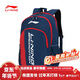 李宁（LI-NING）羽毛球包大容量多功能学生书包户外旅行包双肩背包 蓝/红