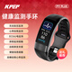 KPEP【医疗旗舰】无创血糖血压ECG心电心率血氧心电睡眠监测远程亲友关爱送父母送老人智能健康手环