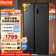 奥马（Homa）452升对开门家用电冰箱60cm以下超薄机身一级能效双变频风冷无霜薄款双开门452WKJ/B国家补贴