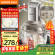 苏泊尔（SUPOR）绞肉机家用 和面机多功能揉面搅面绞馅机 打肉饺子肉馅碎肉机2.5L大容量JR68-B250