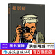 摄影师 前苏联阿富汗战争回忆录 战争纪实摄影漫画欧美动漫书籍 后浪