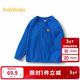 巴拉巴拉童装儿童毛衣宝宝针织开衫纯棉2025男童女童秋装百搭209325103201