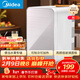 美的（Midea）迷你冰箱小冰箱小型家用户外冷藏加热宿舍出租房单门办公室电冰箱省电玻璃面板DC-8D01MA