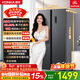 康佳502升对开门冰箱8分钟净味家用一级能效变频节能无霜双循环超薄风冷大容量BCD-502WEGQ5SP国家补贴