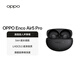 OPPO Enco Air5 Pro 真无线降噪耳机入耳式蓝牙超长续航通用苹果华为小米手机 雾夜黑