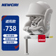 纽可莱 NEWCIRI儿童安全座椅汽车用0-6-12岁 i-Size认证 婴儿宝宝车载可坐可躺 皓月灰【全球展览遮阳版】（优质记忆棉+EPP抗震材质）