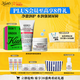 科颜氏（Kiehl's）高保湿套组(面霜50ML+小奶泡洁面75ML) 男女士面霜洁面泡沫氨基酸