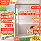 箭牌（ARROW）淋浴房玻璃隔断干湿分离浴屏浴房家用简易一字型卫生间浴室极窄 【黑/灰】1.6-1.69双阻尼缓冲【极窄不锈钢】