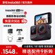 影石Insta360Ace Pro  运动相机 【晒单有礼】旗舰影像AI智能高清防抖防水摩托车行车记录仪骑行潜水Vlog视频 官方标配 官方标配【无内存卡】晒单返10元红包