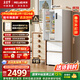 美菱小确杏401升法式多门冰箱小户型家用底部散热60cm宽超薄窄门嵌入风冷无霜BCD-401WFP9CZX国家补贴
