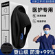 杜晨医用手术室拖鞋男士新款防滑防臭凉拖鞋eva运动专用拖鞋黑色42-43
