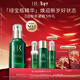 赫莲娜HR绿宝瓶精华30ml保湿舒缓护肤品化妆品礼盒生日新年礼物女