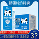 天润新疆浓缩纯牛奶整箱 MINI砖常温180g*12盒早餐奶3.6蛋白新鲜牛奶 天润M砖2提