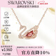 施华洛世奇SWAN DANCING 天鹅项链女送女友新年礼物生日礼物女骐骥红5614123