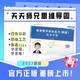 天天师兄临床医学综合能力（西医）思维导图 开学季